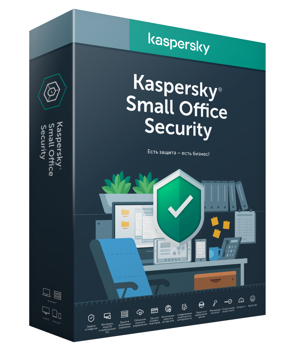 KASPERSKY SMALL OFFICE SECURITY