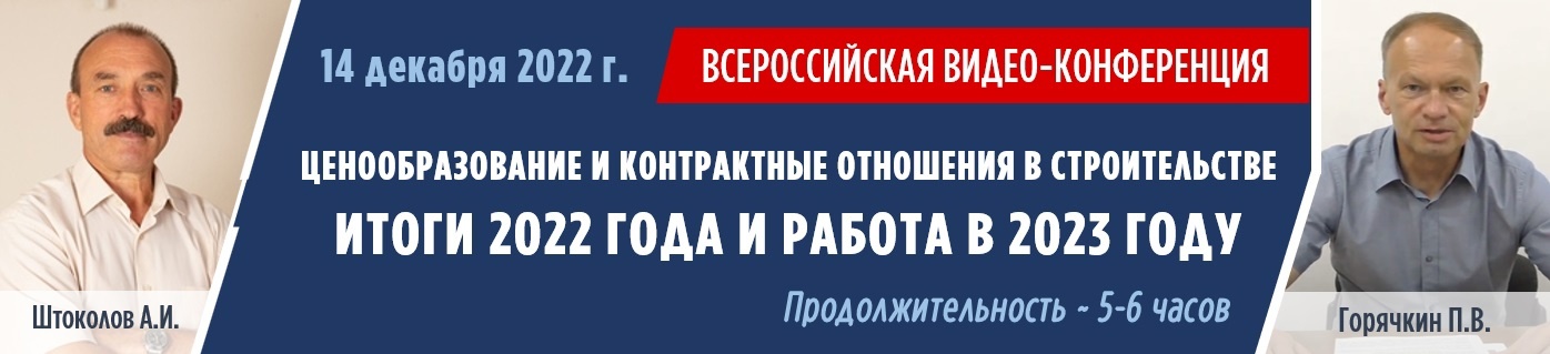 Итоги 2022 года в ценообразование и как работать в 2023 году