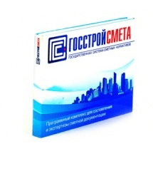 Госстройсмета