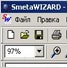 SmetaWizard. Интерфейс программы3