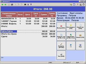 ДОМИНО: Торговая касса