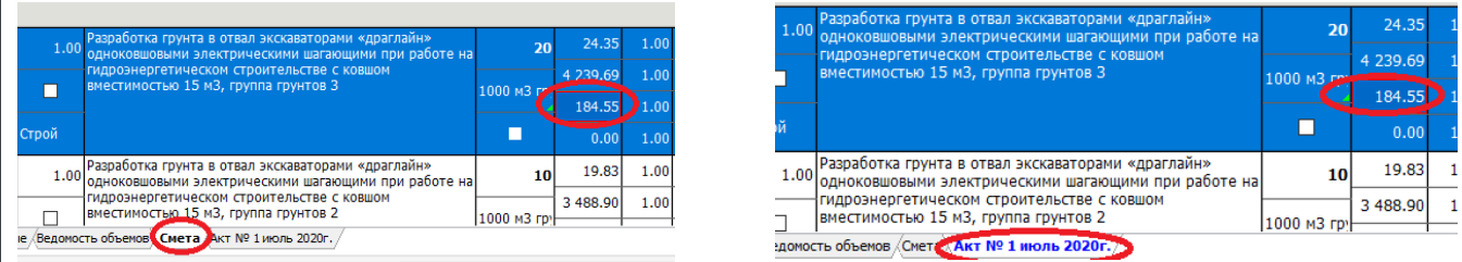 Переключение видов - ячейка