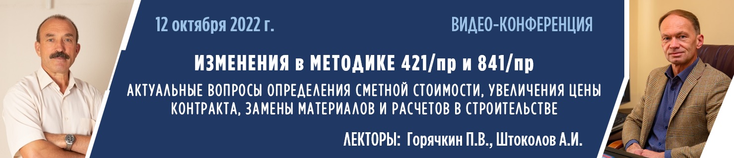 Итоги 2021 года в ценообразование и чего ждать в 2022 году