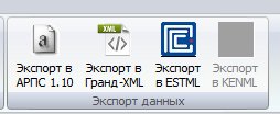 Рекомпозитор АВС