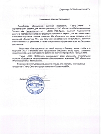 ООО «ООО РВК-Групп»