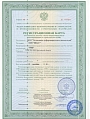 Сертификат Галактика ИТ, ТСНБ ТЕР-2001 Ярославской области