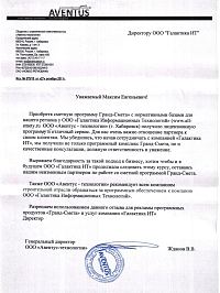 ООО "Авентус-технологии"
