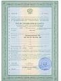 Сертификат Галактика ИТ, ГЭСН-2001, ФЕР-2001, ФССЦ-2001