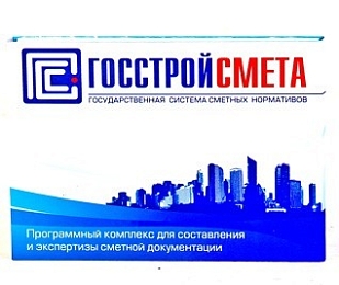 Госстройсмета