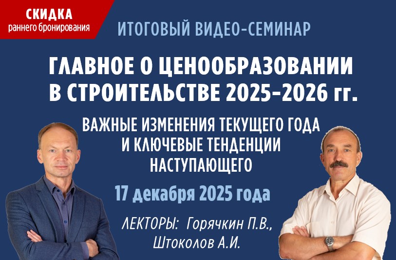 2025 год - О важных изменениях текущего года и ключевых тенденциях наступающего. Итоги 2021 года в ценообразование и чего ждать в 2022 году