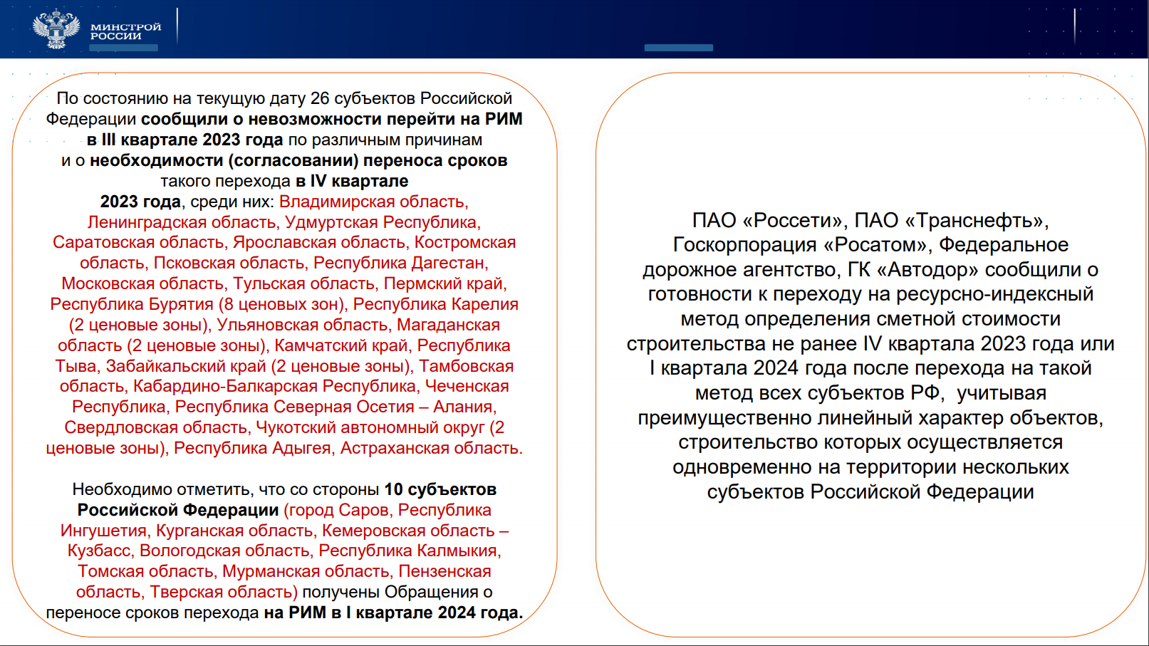 Постановление 1006 с изменениями на 2023. Поправки к Конституции США. Поправки в текст Конституции США ратифицируются. 5 Поправка к Конституции США. Чуз РЖД медицина Кемерово лицензия.